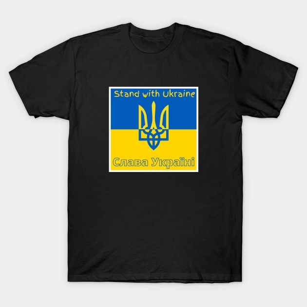 Trident inside the Ukrainian Flag. Stand with Ukraine. Слава Україні. T-Shirt by Hermz Designs